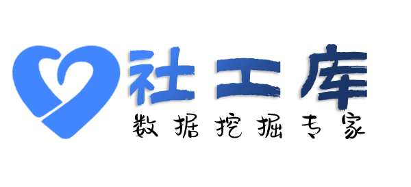 猎魔来胜大厦开房记录